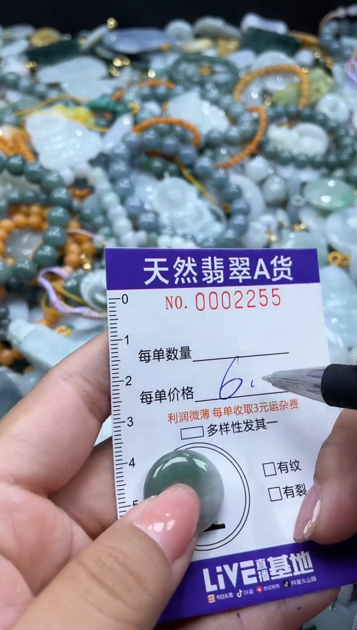 翡翠未镶嵌颈饰02255