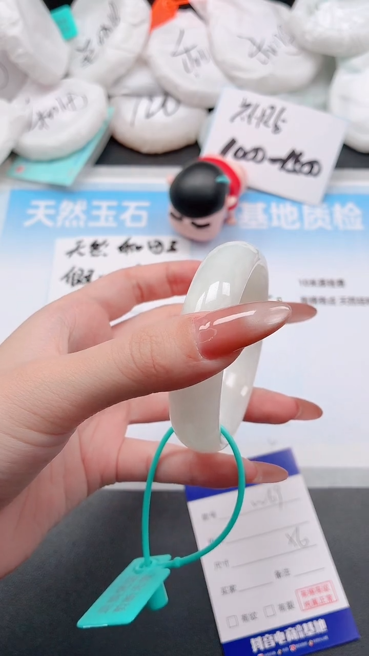 未镶嵌手镯和田玉25W69-56