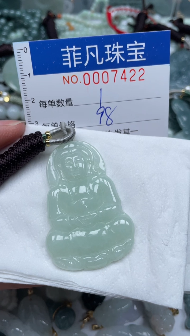 【闪购商品】翡翠颈饰未镶嵌00..7422