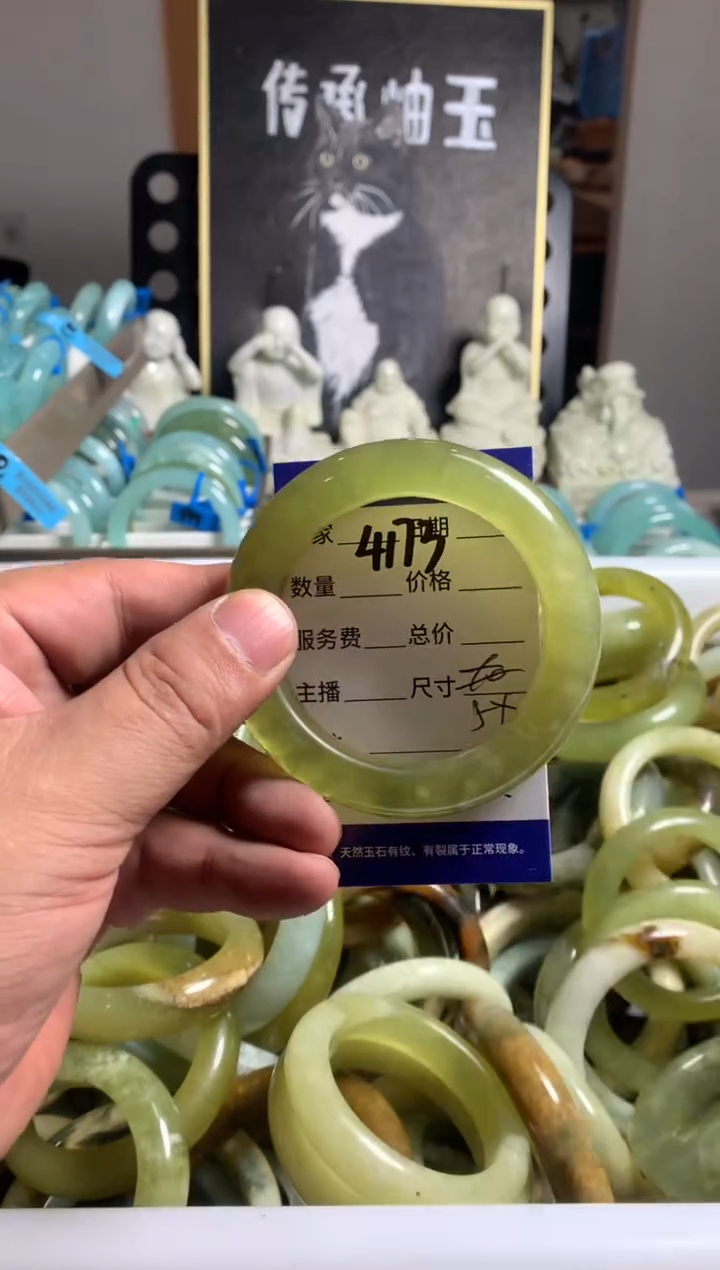 蛇纹石玉未镶嵌手镯4173