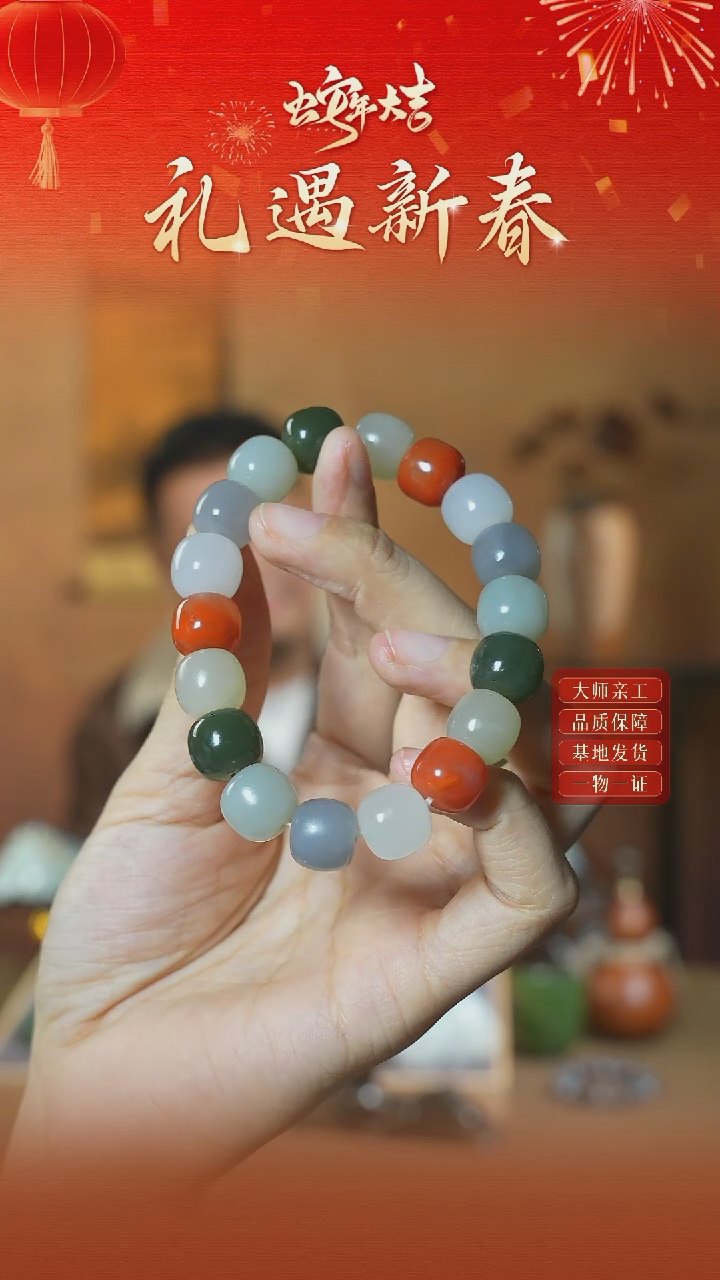 【闪购商品】和田玉手链未镶嵌ly