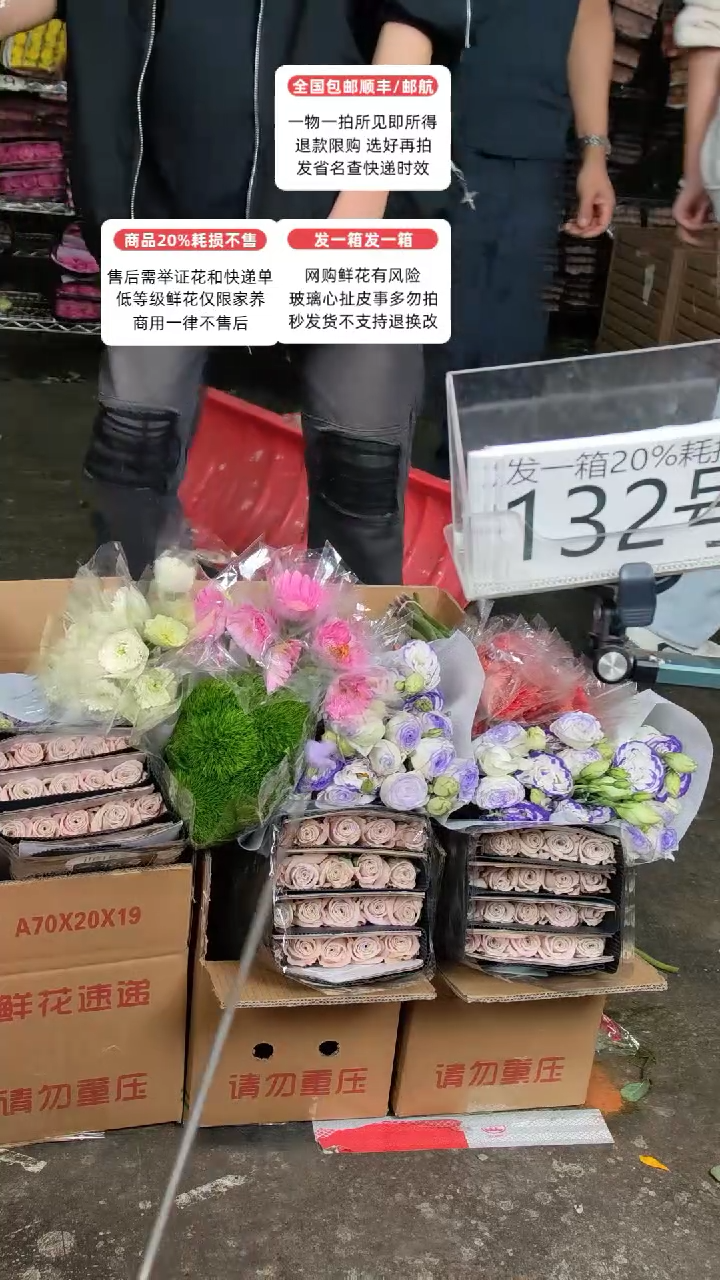132号♥含20%耗损发一箱