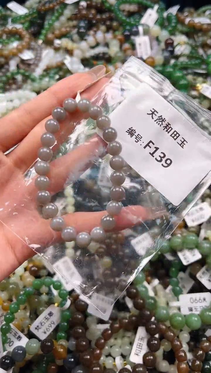 未镶嵌和田玉挂件1