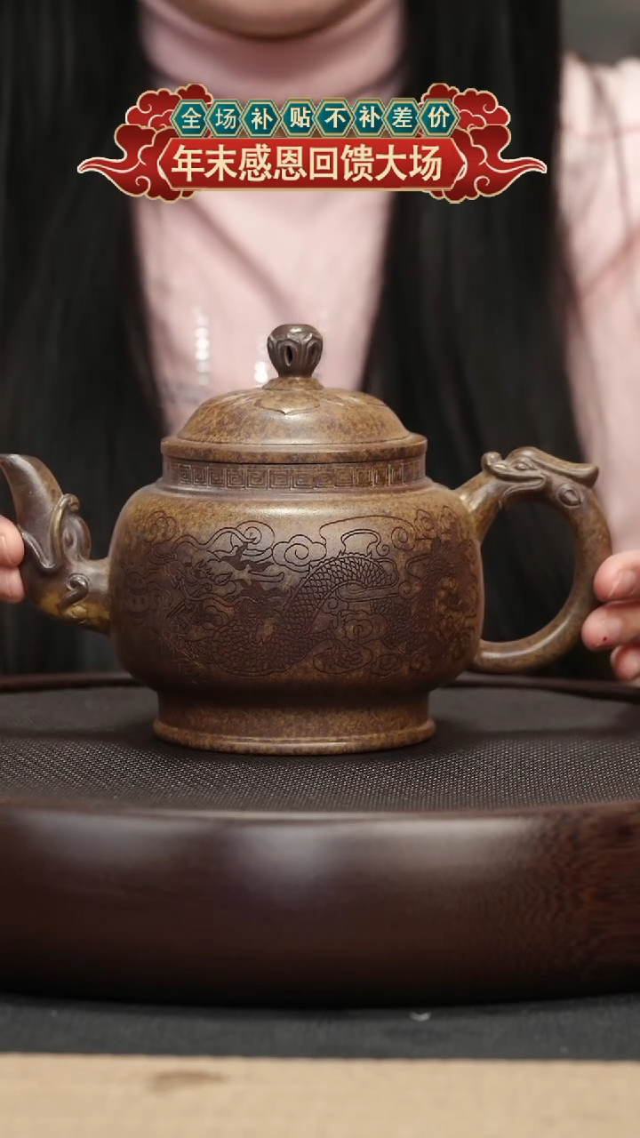 【闪购商品】紫砂茶壶013 原矿紫砂柴烧刻绘宫灯壶