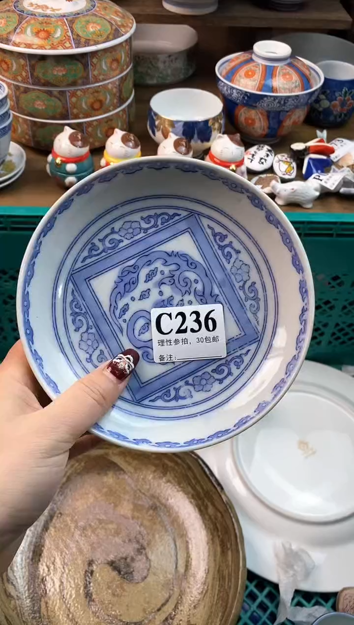 【闪购商品】瓷片[○･｀Д´･ ○]