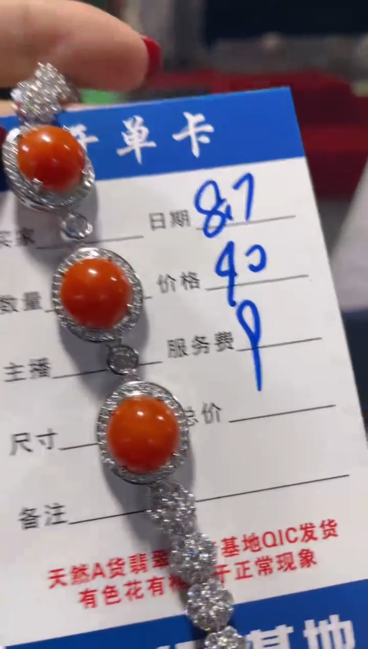 未镶嵌手链翡翠（多样性发货拍一件发件）0483015614