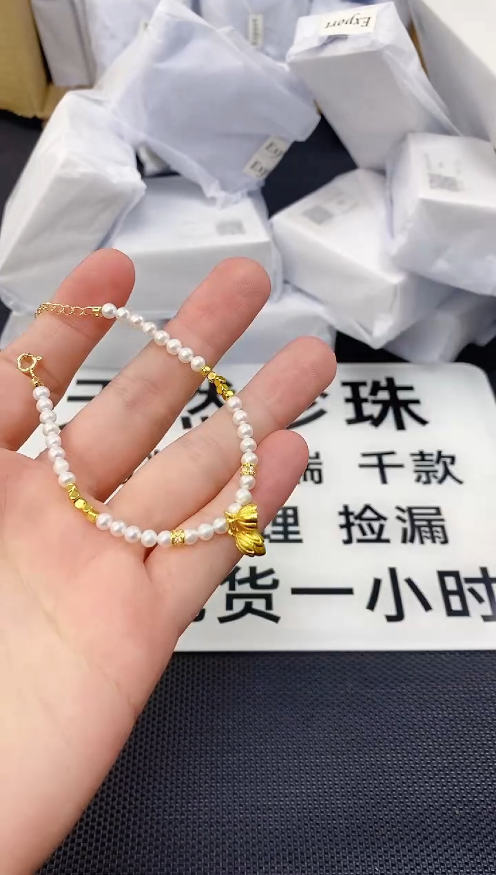 未镶嵌耳饰淡水珍珠sl1035