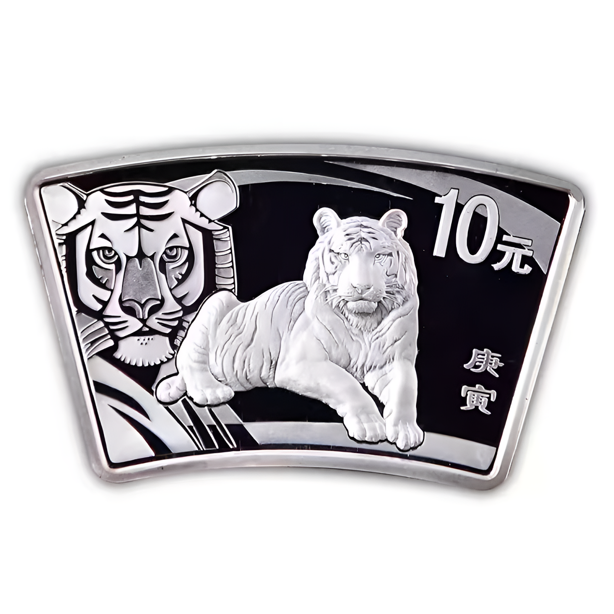 法定货币2022年生肖虎纯银纪念币--扇形虎