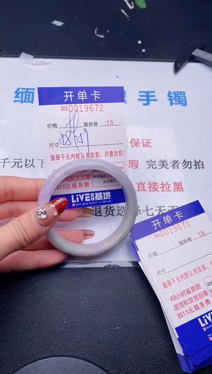 【闪购商品】翡翠手镯未镶嵌 拍哪个图片就是发哪个72