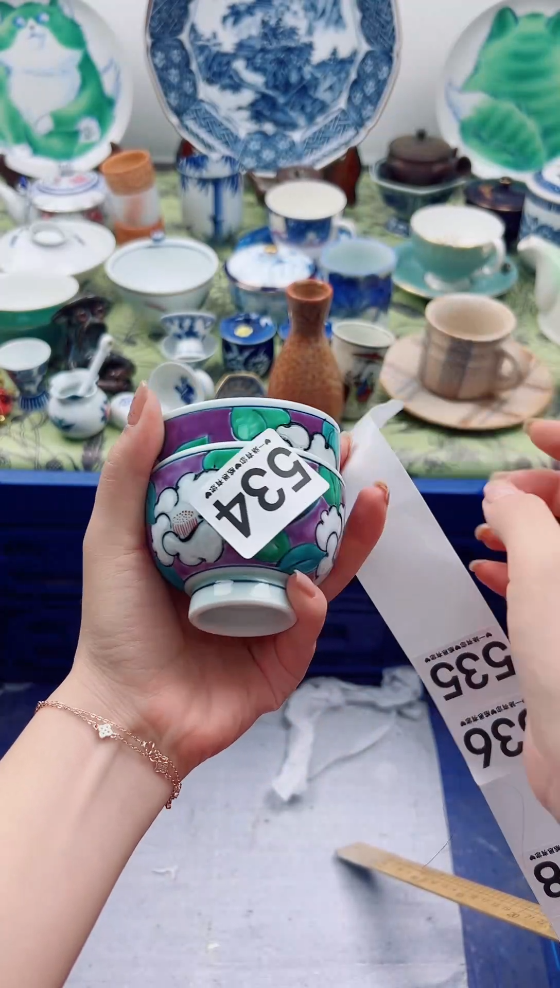 瓷片F**e534............