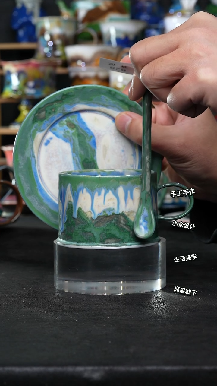 设计师款景德镇森涩手创陶瓷（食品级）828