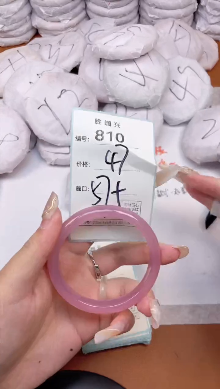 【闪购商品】玛瑙/玉髓手镯未镶嵌810