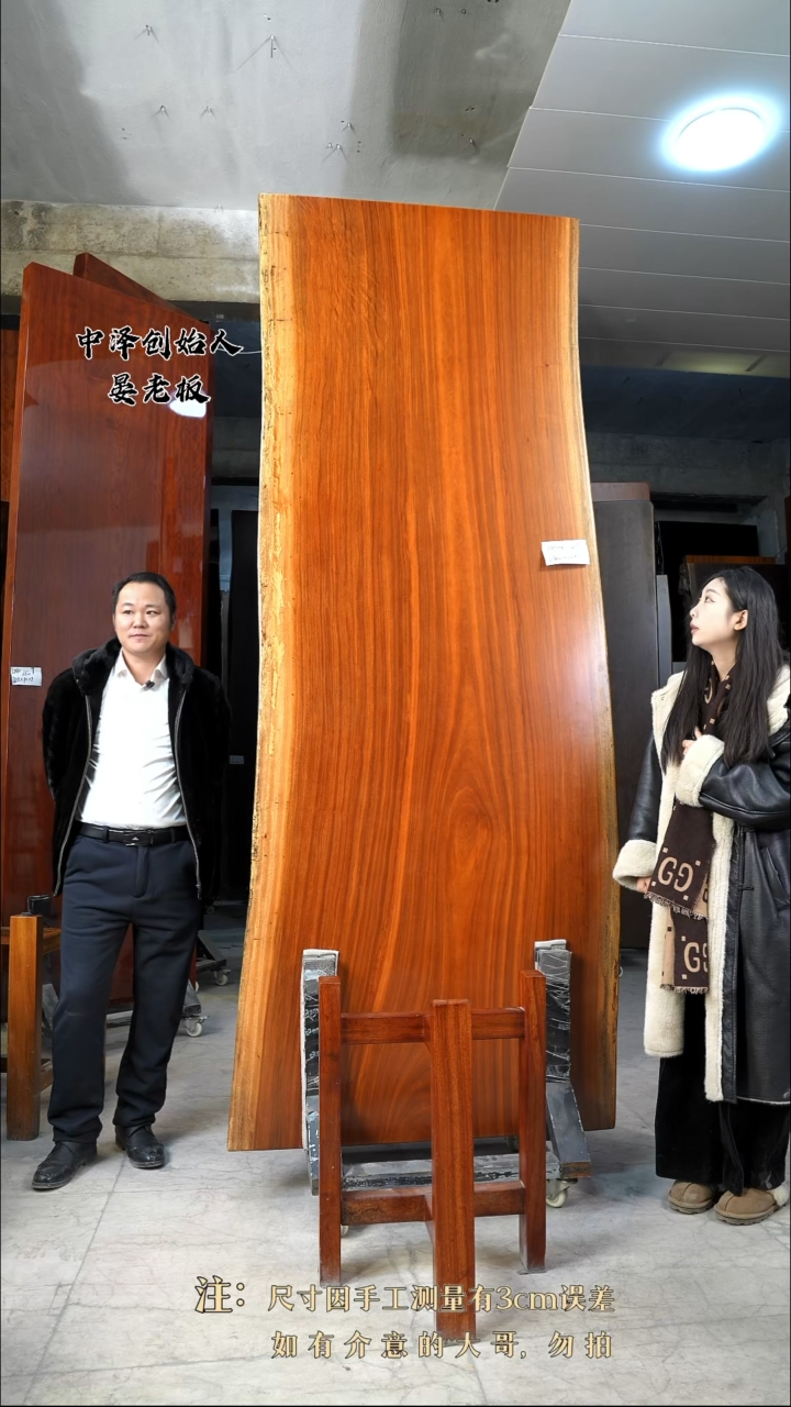 【闪购商品】木HL-27刚果花犁260*100*9.7