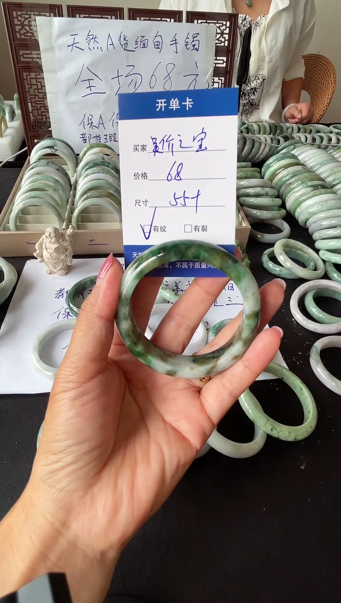 翡翠手镯未镶嵌吴****?翡翠手镯#19