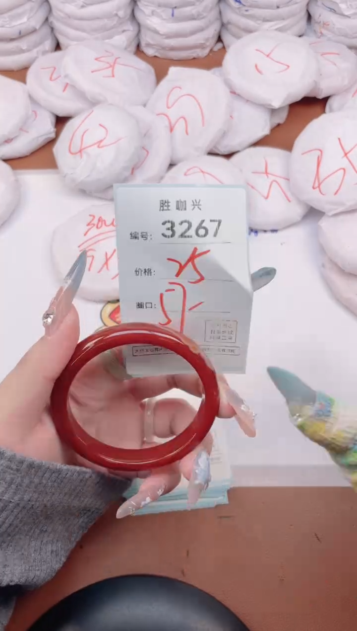 【闪购商品】玛瑙/玉髓手镯未镶嵌3267