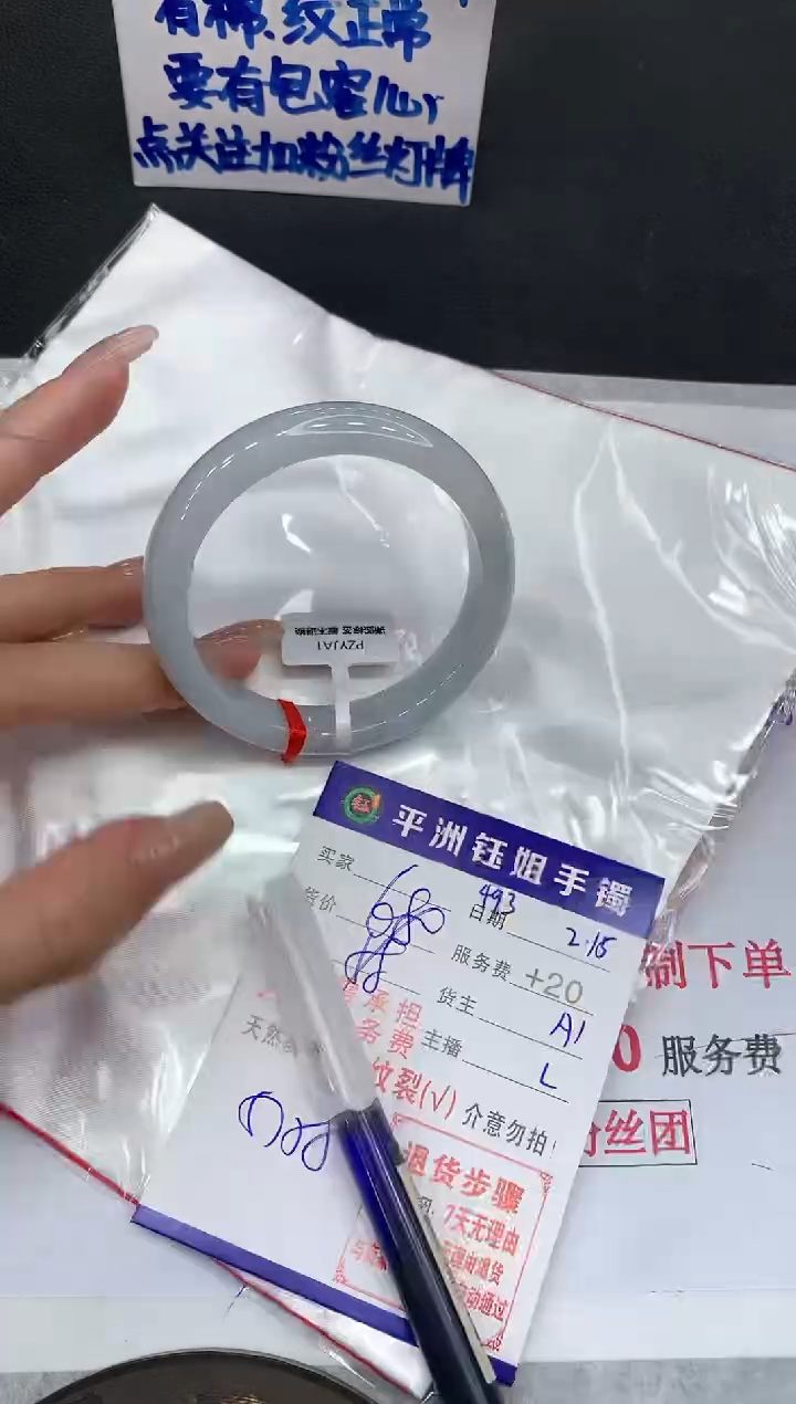 【闪购商品】翡翠手镯未镶嵌111111111111