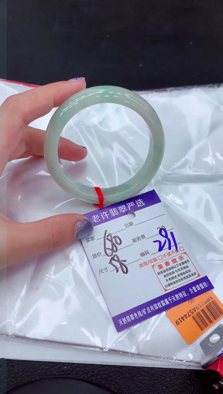 【闪购商品】翡翠手镯未镶嵌1111111111111