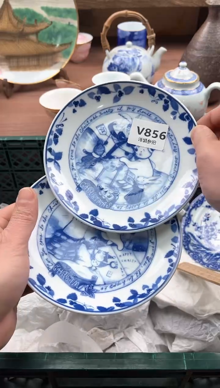 【闪购商品】瓷片856               