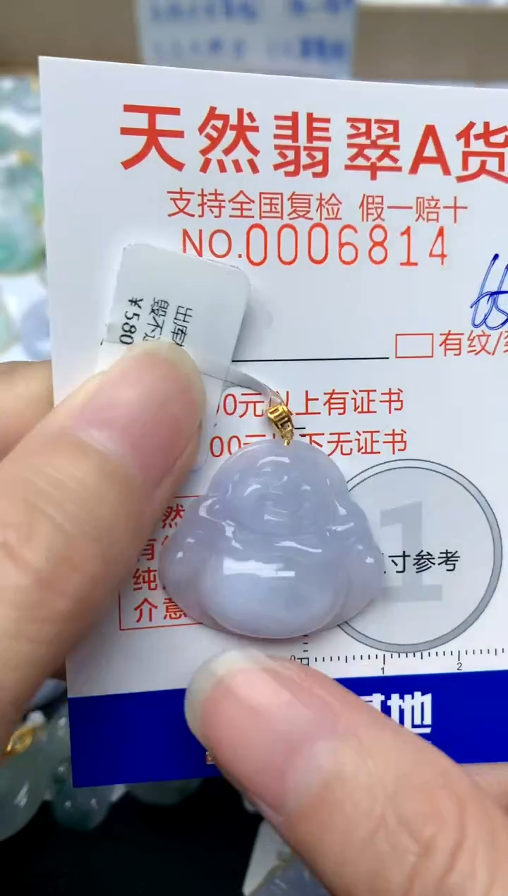 【闪购商品】翡翠颈饰18K金镶嵌65天然A货翡翠