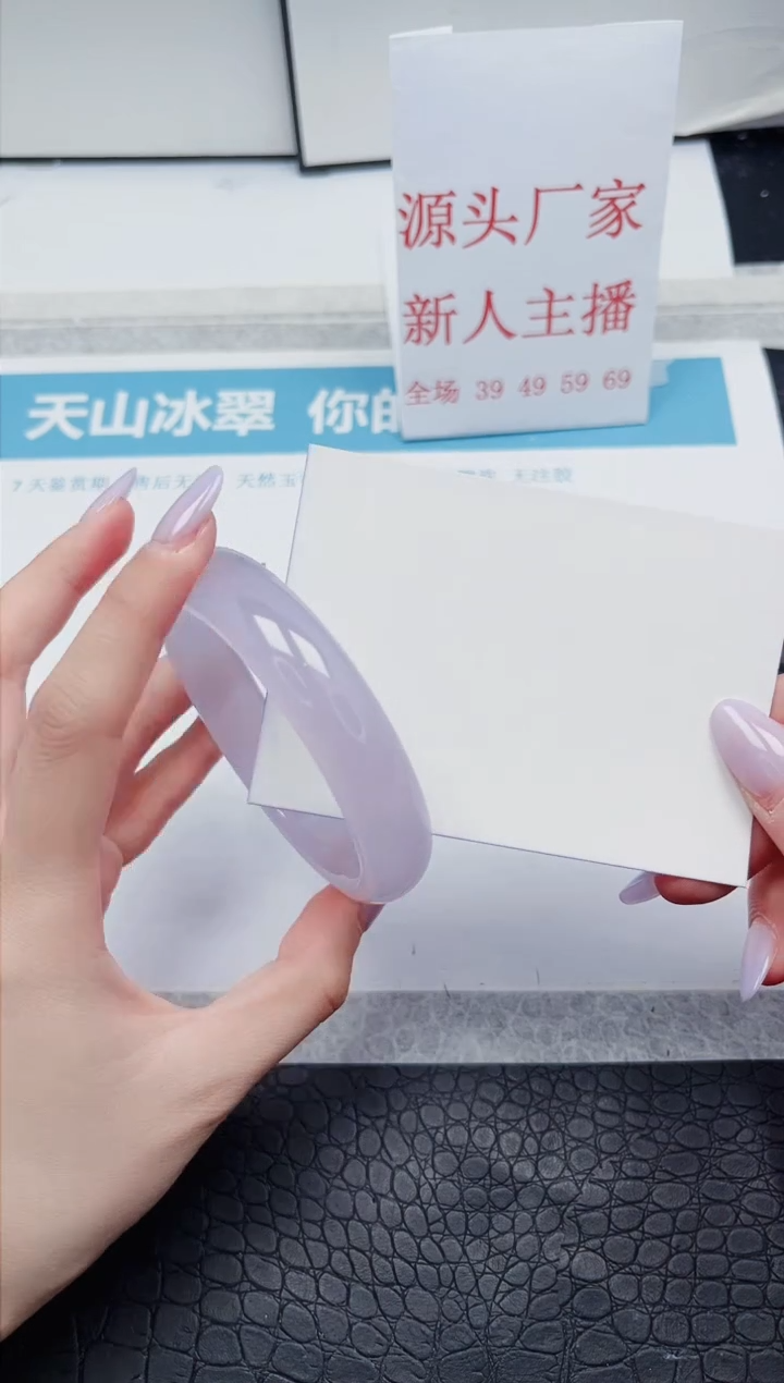 【闪购商品】石英质玉手镯未镶嵌A177-58.2