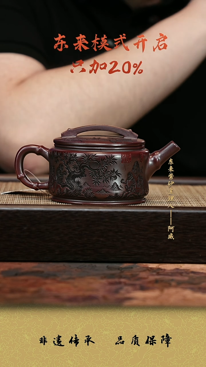 茶杯紫砂紫砂茶壶