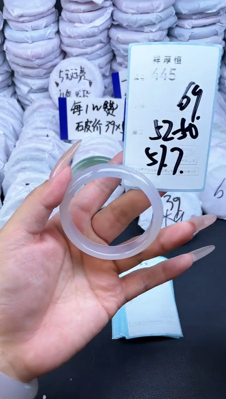 玛瑙/玉髓手镯未镶嵌445