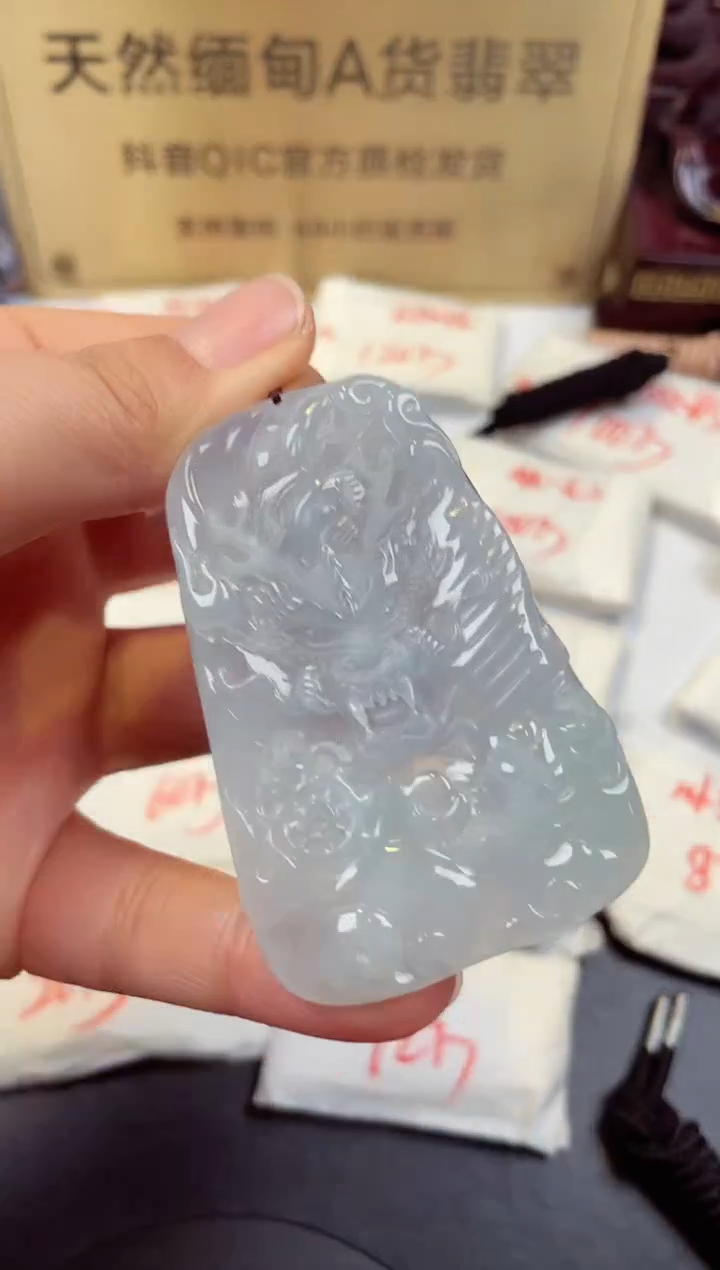 【闪购商品】翡翠颈饰未镶嵌天然缅甸翡翠A货