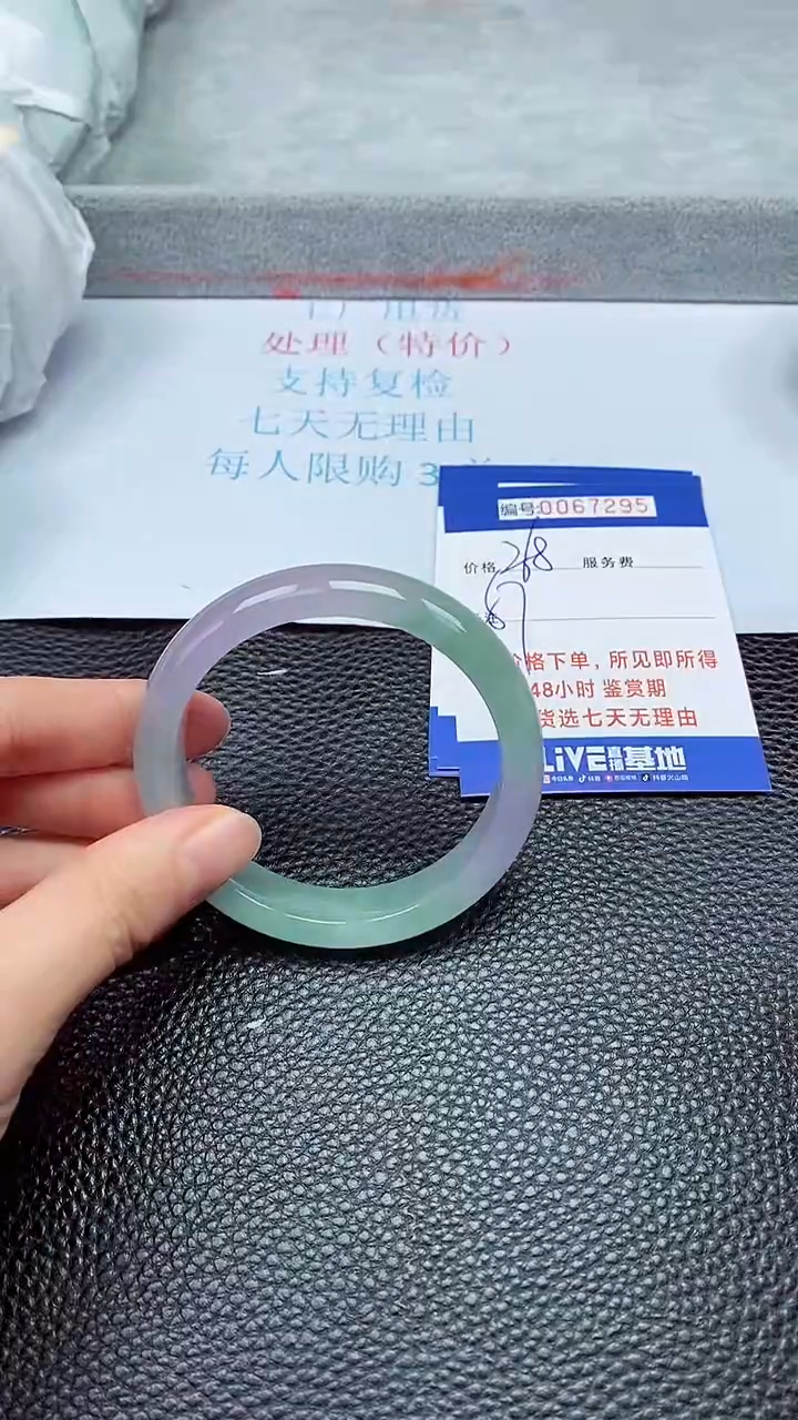饰品拍下以实物为准67295