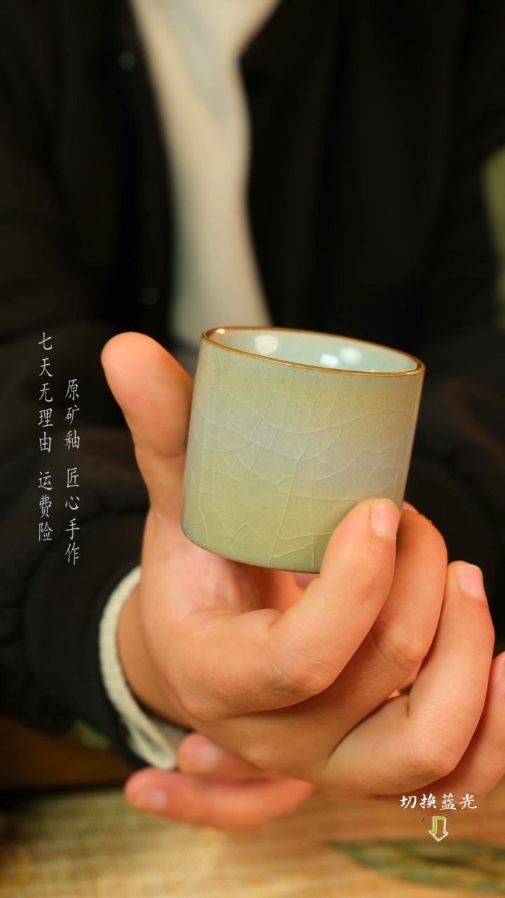 【闪购商品】钧瓷煤烧主人杯 手工传承经典