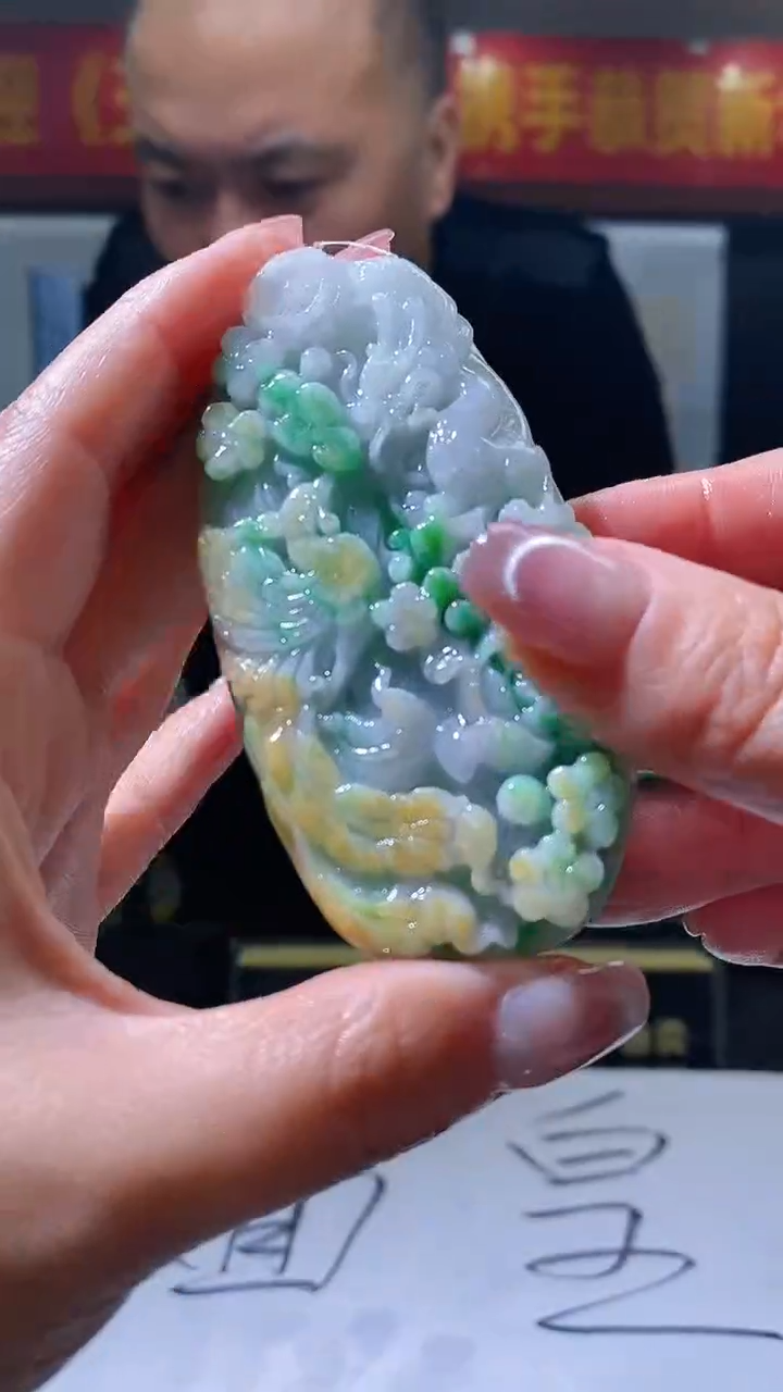 【闪购商品】定制翡翠未镶嵌29/0210/W/龙凤