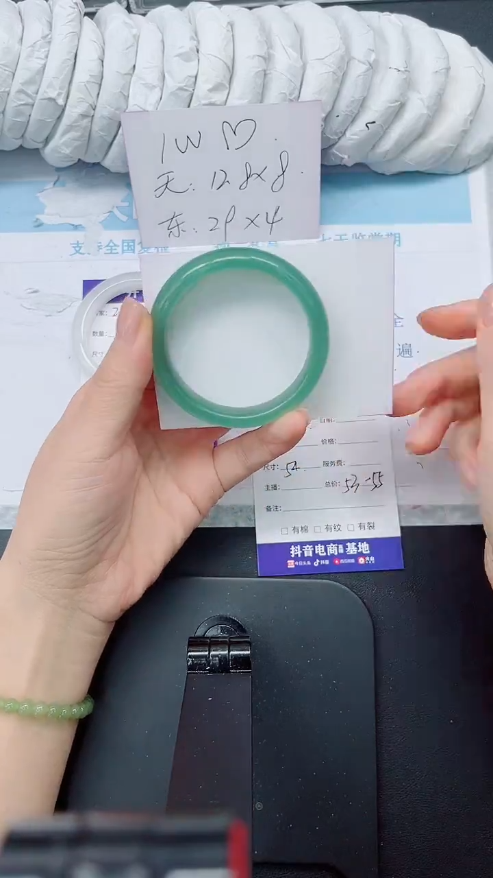 石英质玉手镯未镶嵌263-54