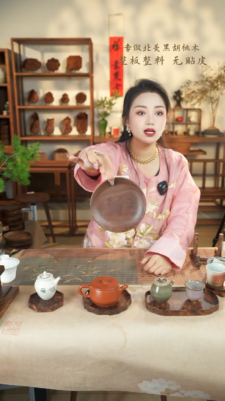 【闪购商品】北美黑胡桃木茶盘765