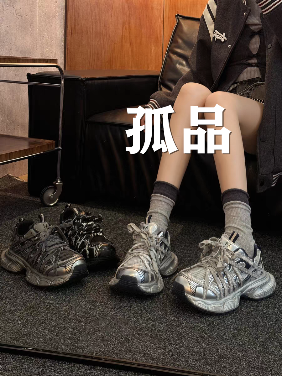 孤品舒适女鞋【偶有瑕疵 介意勿拍】3999