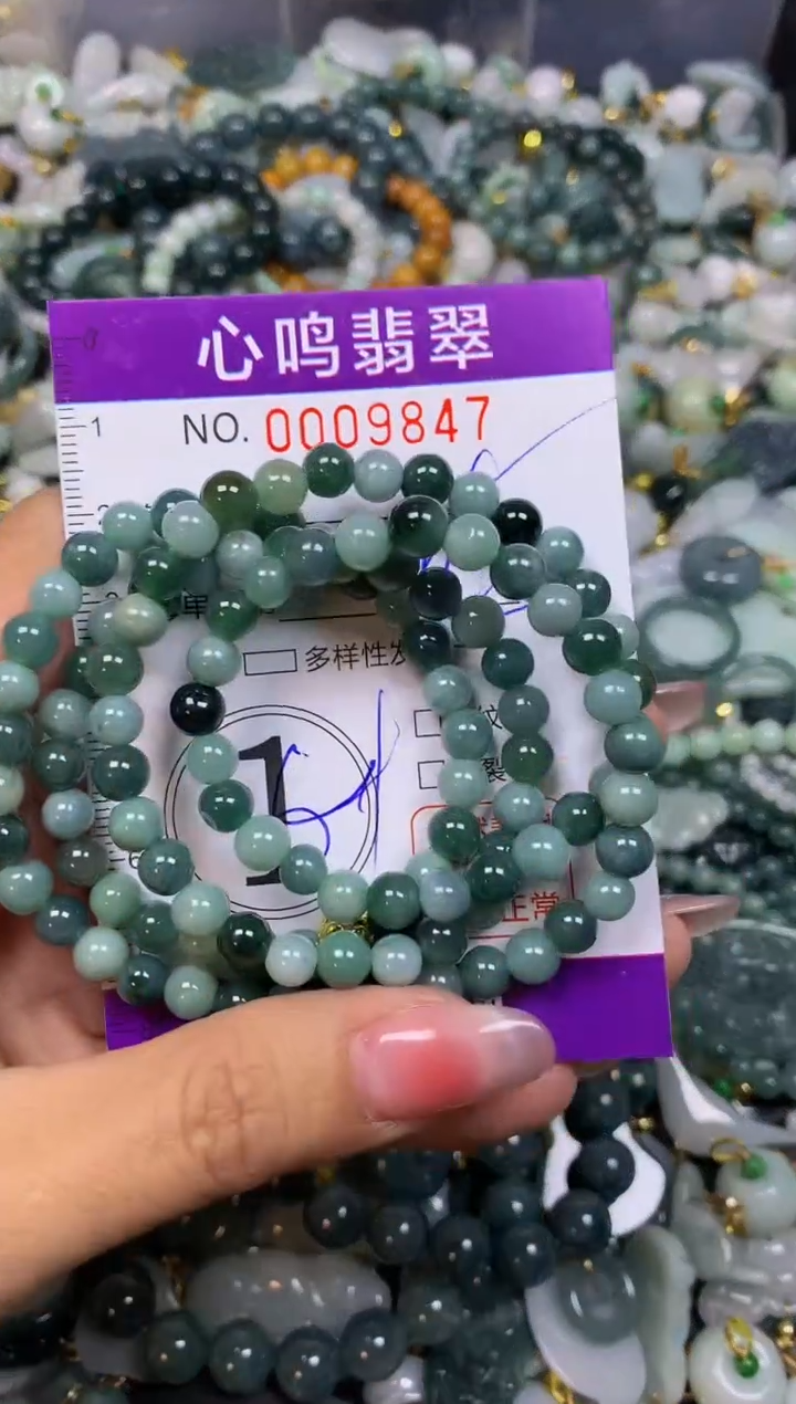 【闪购商品】翡翠颈饰未镶嵌闪购009847