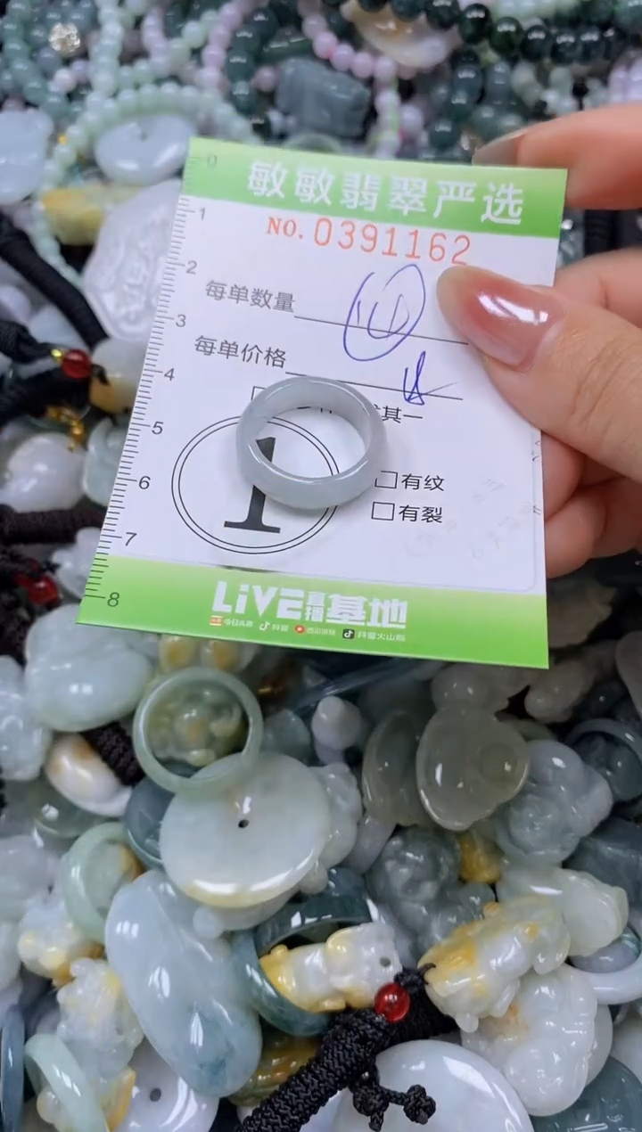 颈饰未镶嵌翡翠闪购0391162