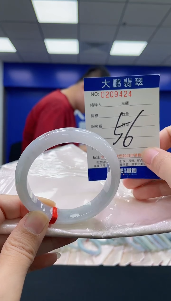 翡翠手镯未镶嵌AAAAAAAAAA