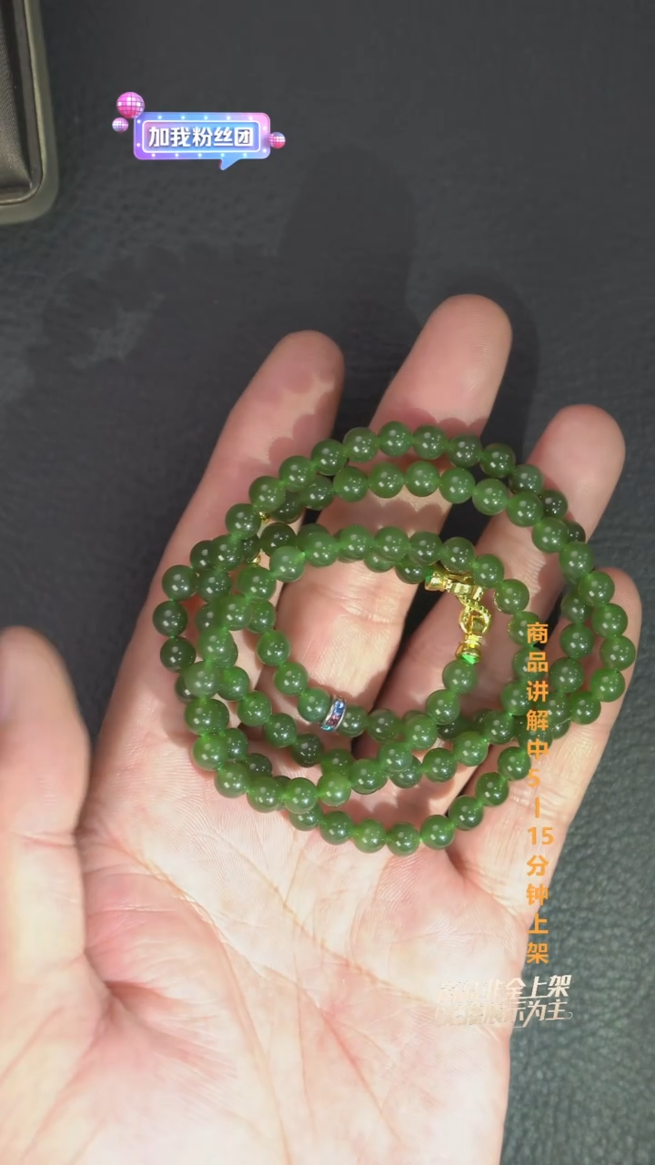 毛衣链未镶嵌和田玉多样性发其一