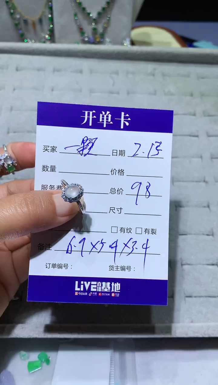 【闪购商品】翡翠耳饰未镶嵌向 一颗甜笑