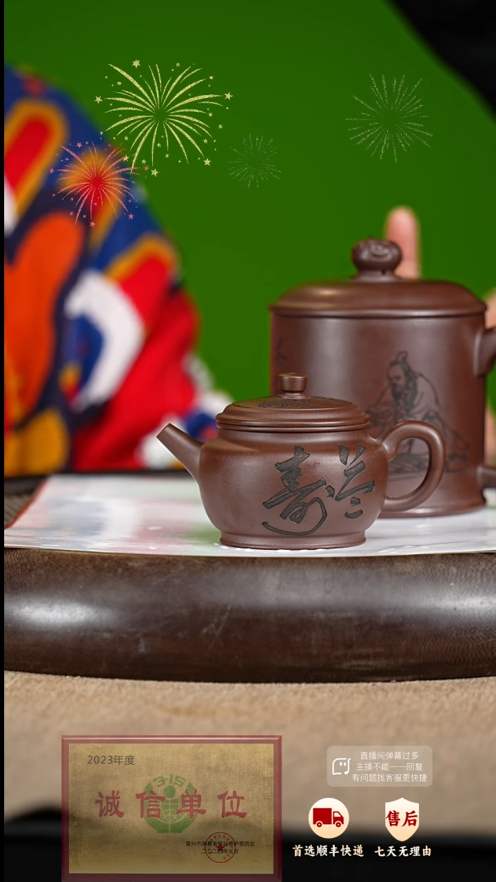 【闪购商品】紫砂茶壶57 紫砂茶壶