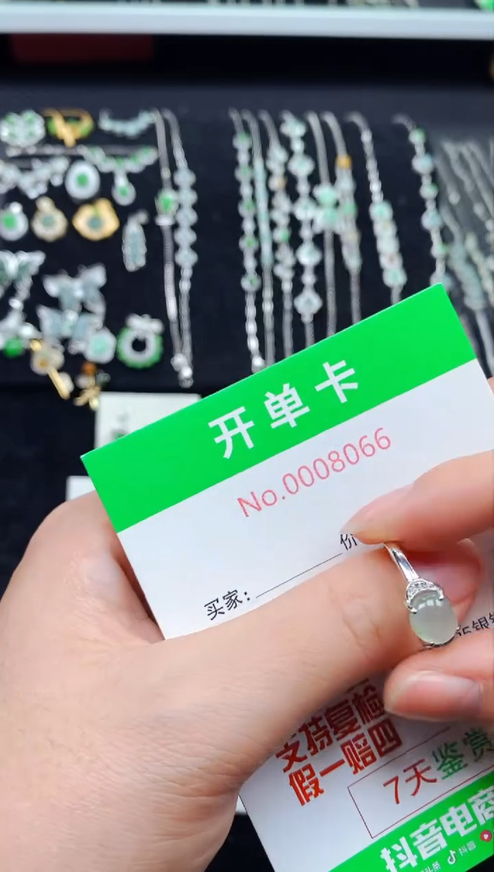 【闪购商品】翡翠戒指银S925镶嵌8066