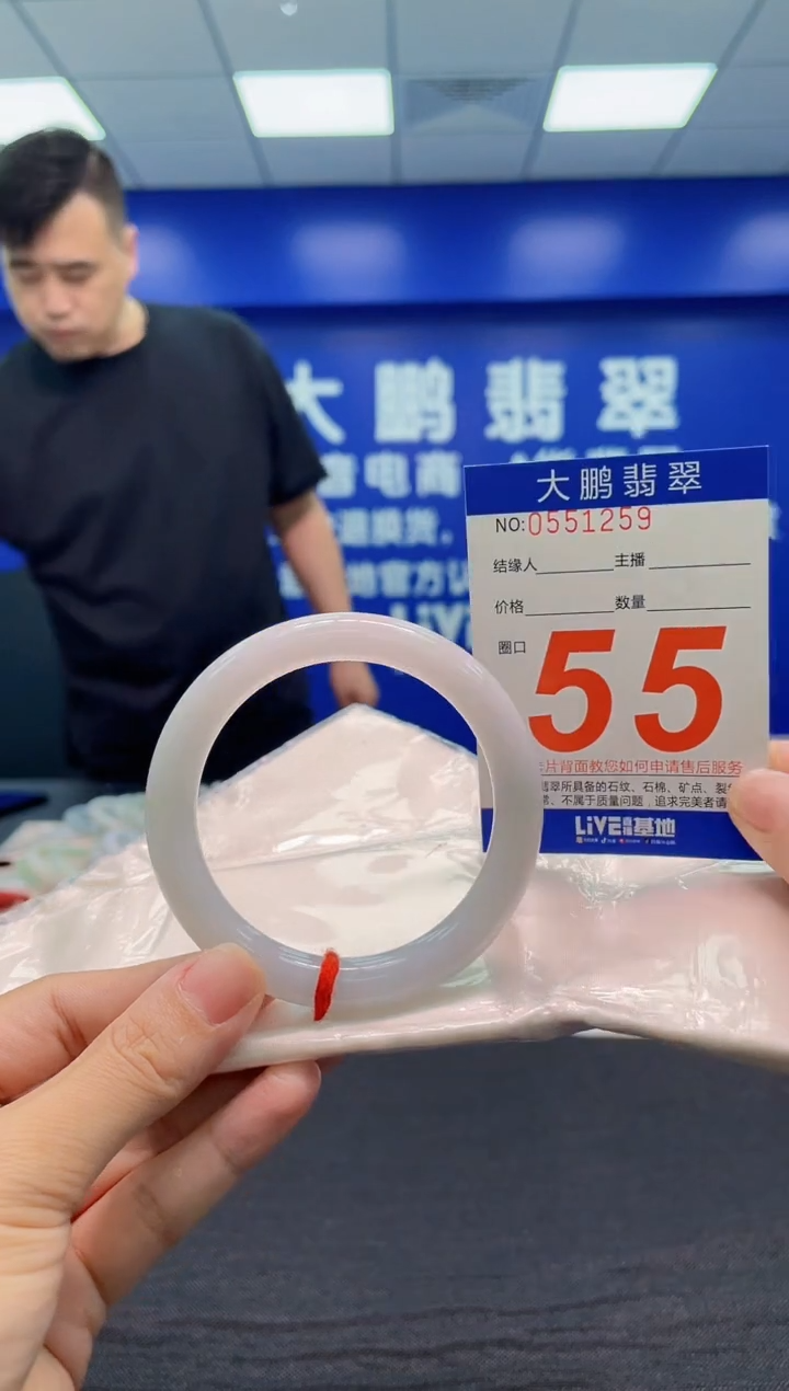 翡翠手镯未镶嵌AAAAAAAAA