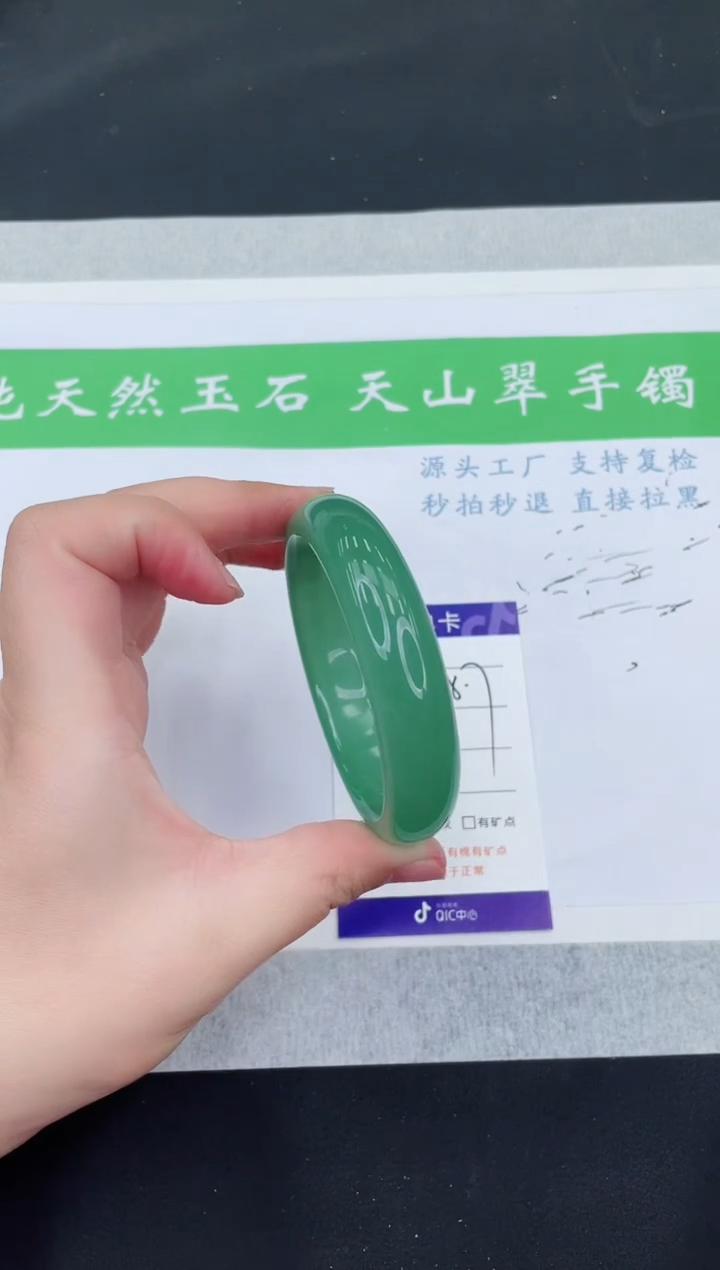 【闪购商品】石英质玉手镯未镶嵌D82-58+