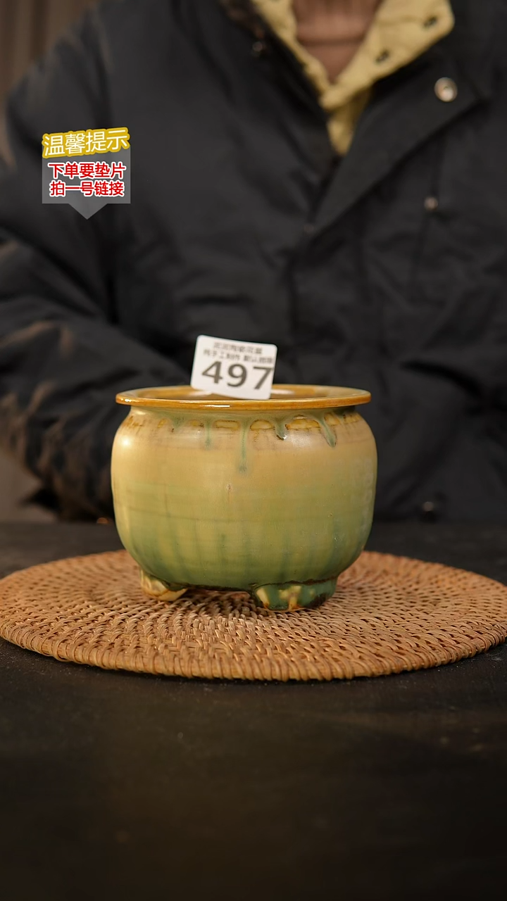 瓷片497 量拍！内口径约9  外高约9