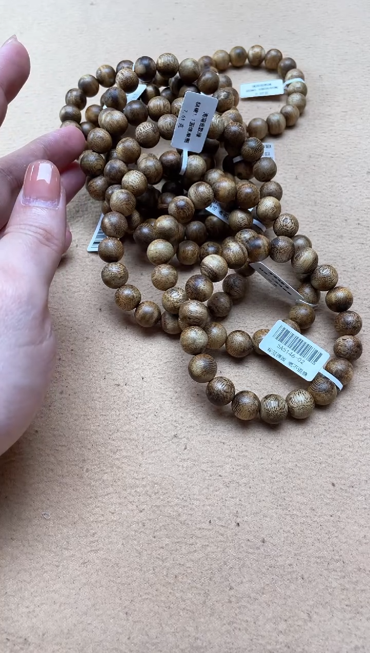 【闪购商品】沉香手串海南莺歌绿棋楠1.1圆珠单圈多样性发其一