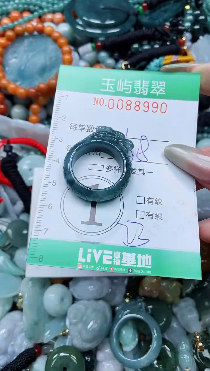 【闪购商品】翡翠颈饰未镶嵌闪购0088990