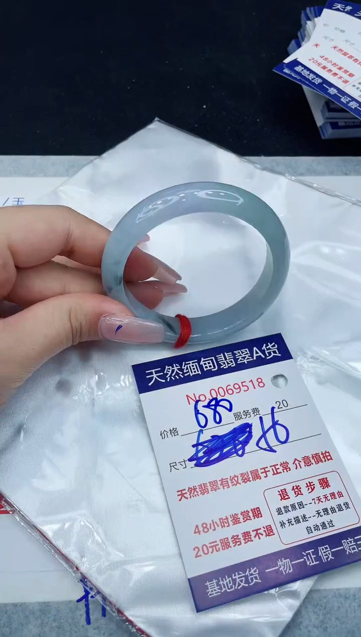 【闪购商品】翡翠手镯未镶嵌1111111111