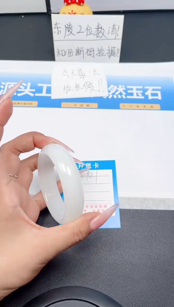 和田玉手镯未镶嵌167-宽胎白玉60-61