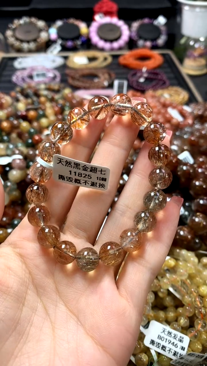未镶嵌手链水晶10