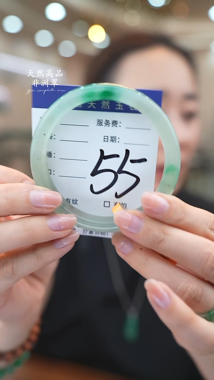 未镶嵌手镯石英质玉55（60-61）