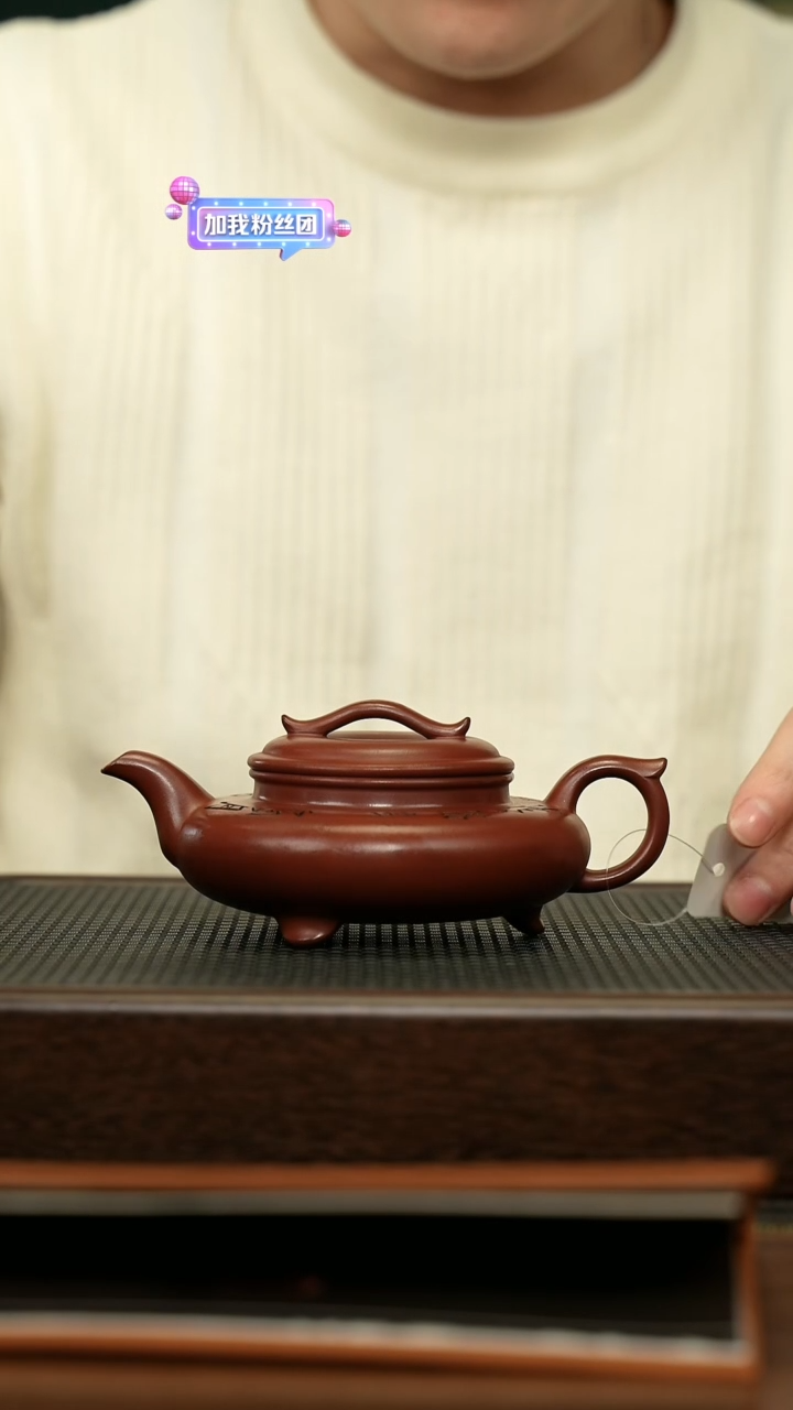 【闪购商品】紫砂茶壶宜兴原矿 手工 紫砂壶容量200CC
